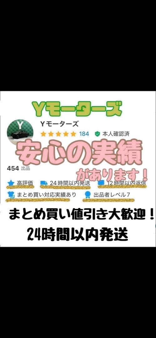 【極美品】　匿名配送　トミカギフトセット　スペシャルセダンセレクション