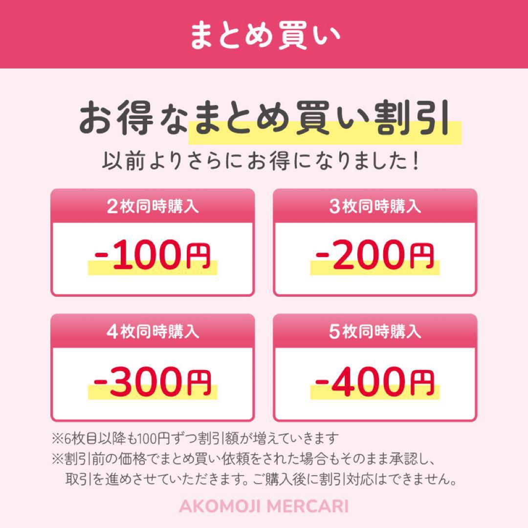 【選べるファンサうちわ　赤】ぷっくりうちわ文字　カンペ　即購入不可
