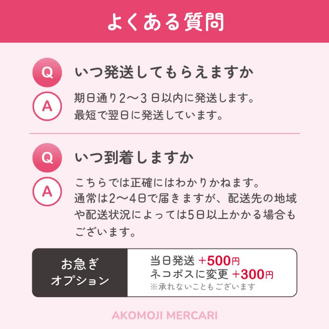 【選べるファンサうちわ　赤】ぷっくりうちわ文字　カンペ　即購入不可
