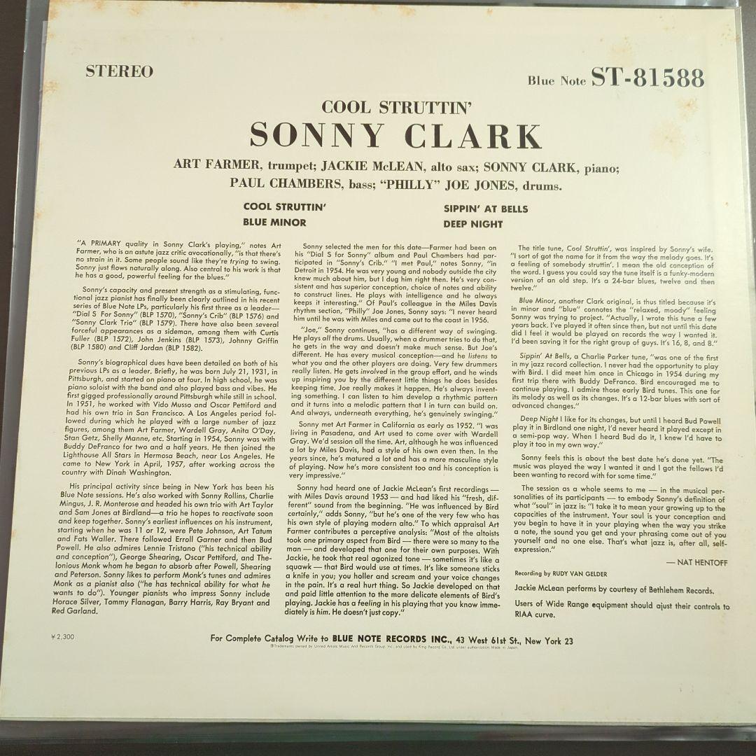 洋楽 Cool Struttin' / Sonny Clark