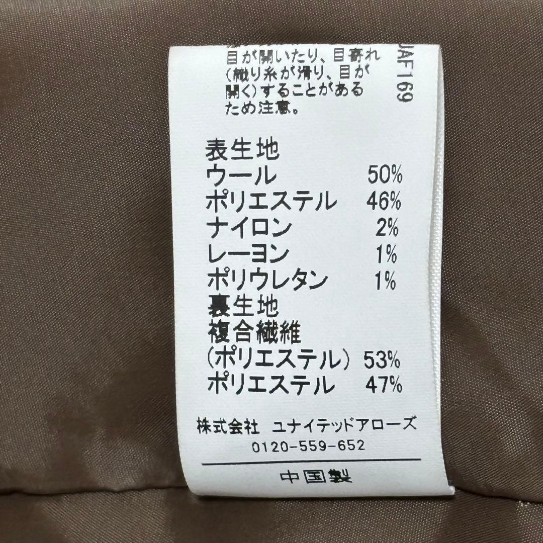 美品☆グリーンレーベルリラクシング メランジツイルダブルジャケット　38