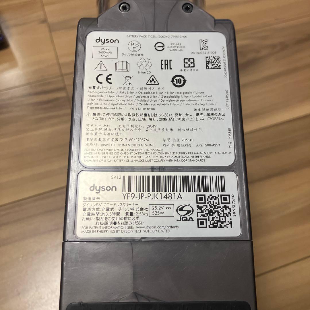 Dyson ダイソン V10 SV12 Fluffy 付属品多数 動作確認済み