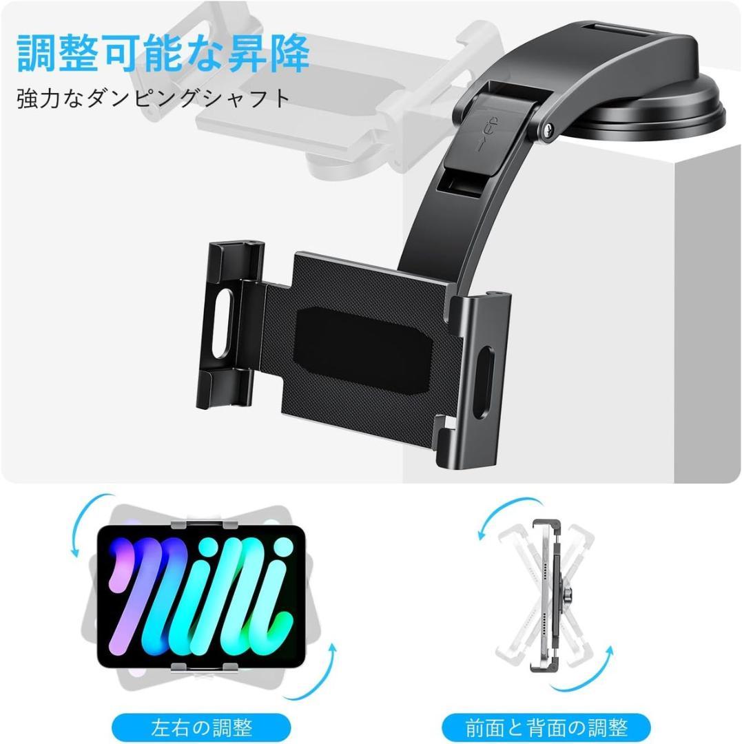 美品★12inタブレット(HitabtP30A)+専用ケース・フィルム+車ホルダ