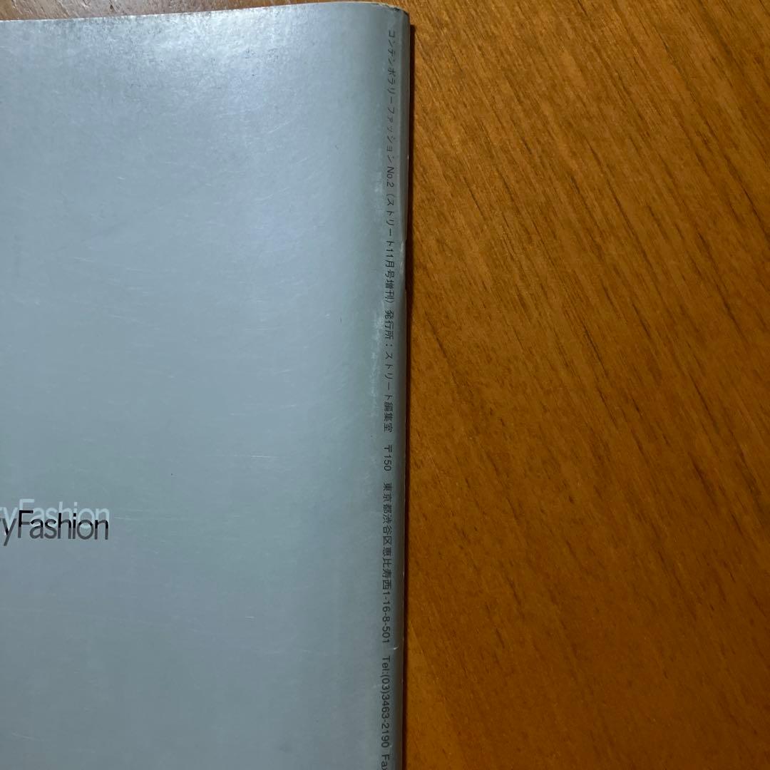 趣味 contemporary fashion No2