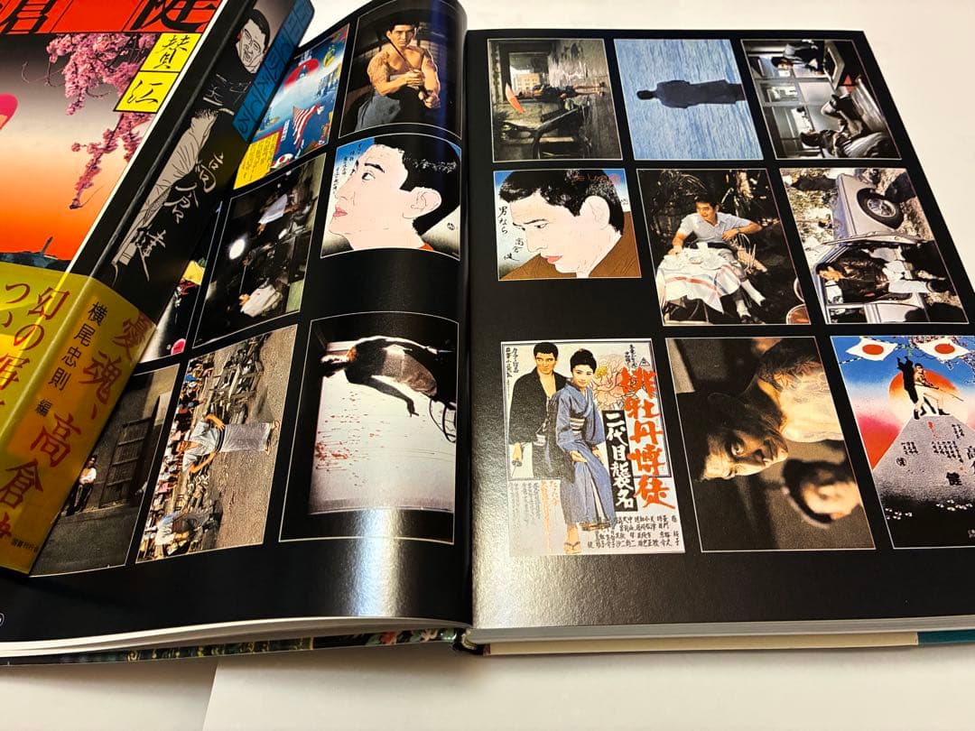 ドミニクさま専用★横尾忠則編集/高倉健　写真集「憂魂」帯付 ★憂魂、高倉健★