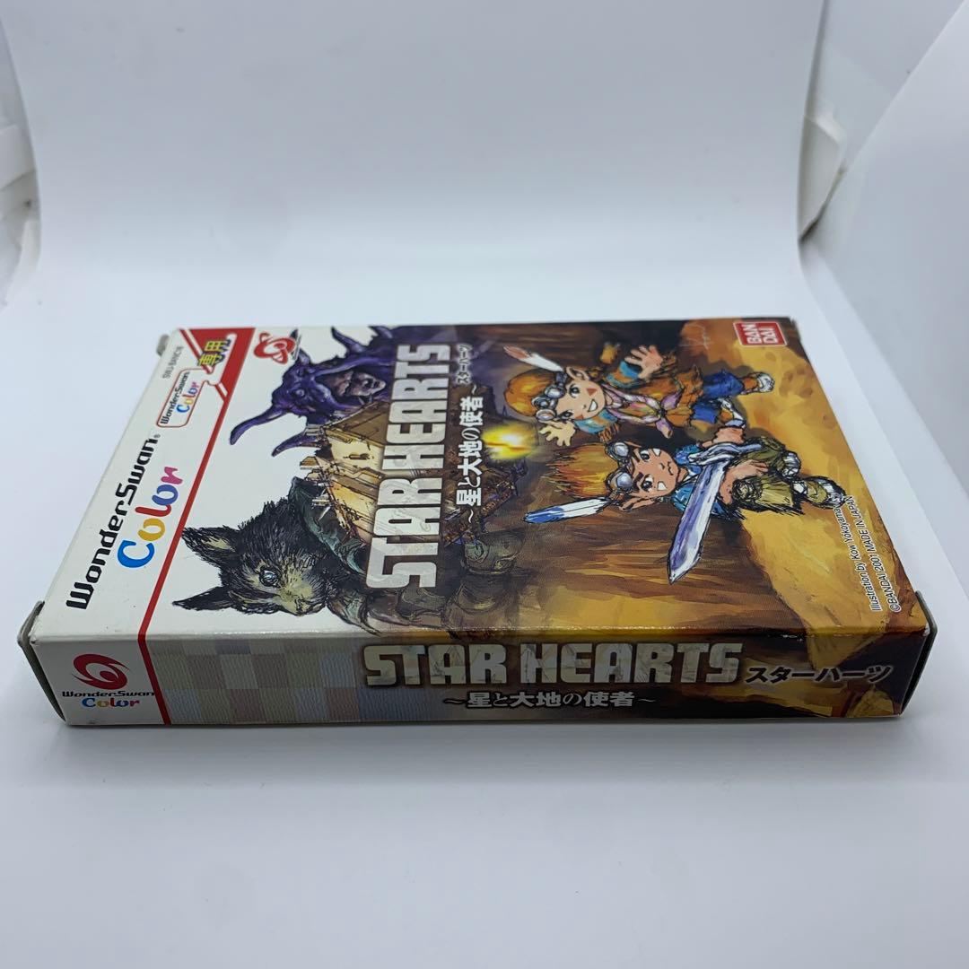 ○STAR HEARTS スターハーツ〜星と大地の使者〜