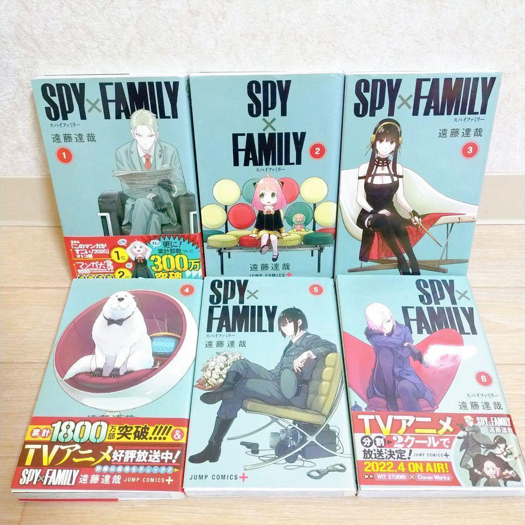 【最新17巻&ファンブック付】スパイファミリー 1~17全巻 小説【送料無料】