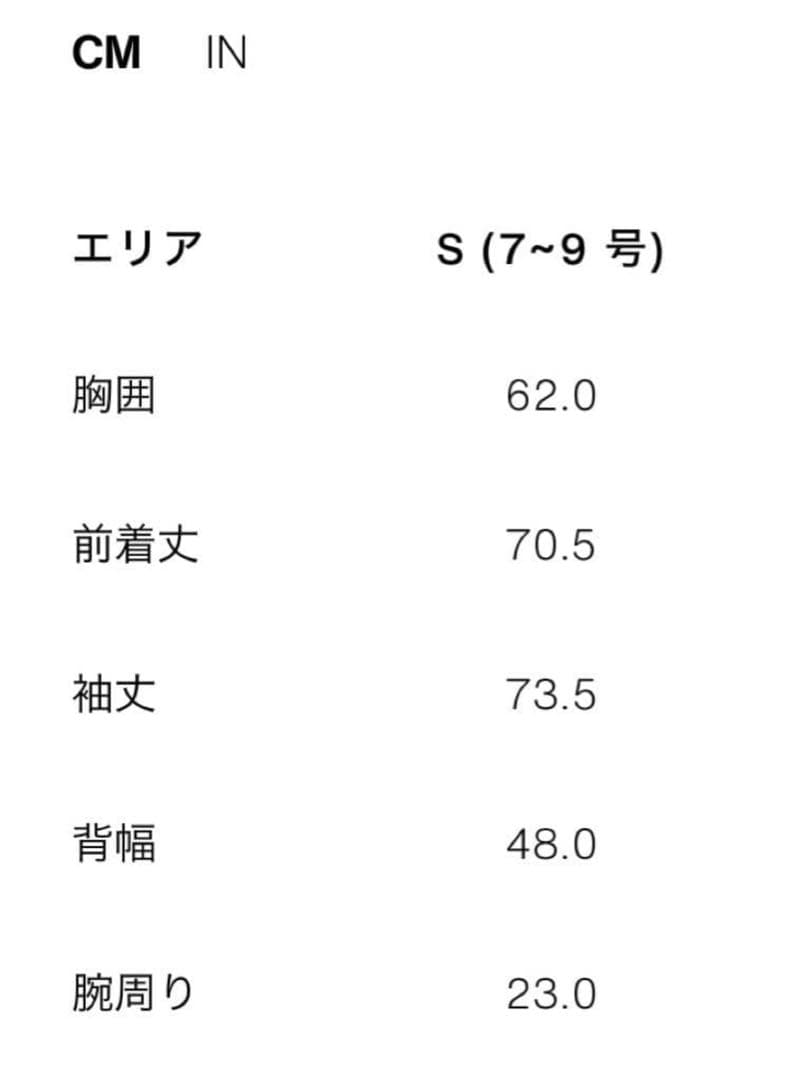 ZARA S ショート丈ハイネックトレンチコート ZWCOLLECTION