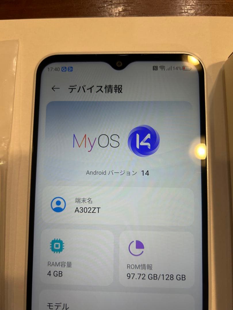 Libero 5G IV 128GB スマートフォン