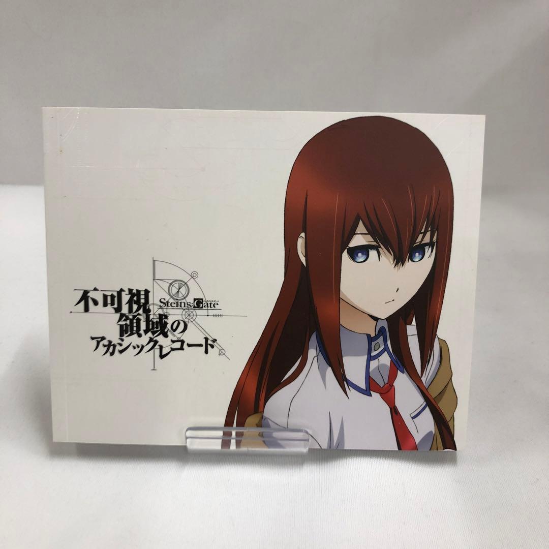 knav9-0218 STEINS;GATE Blu-ray BOX9枚組