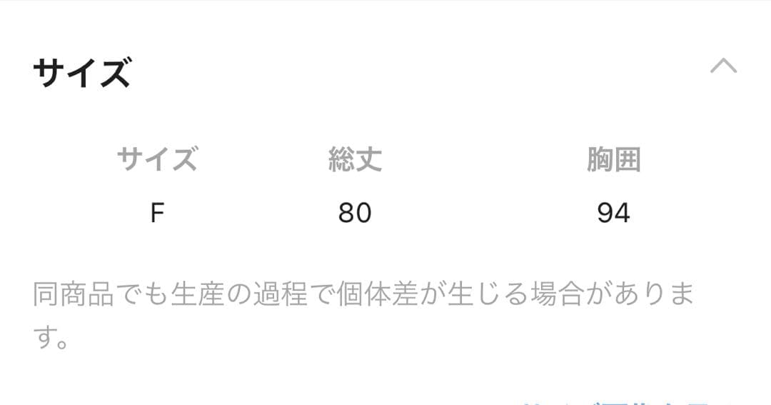 新品 ニコアンドレーストリムキャミソール