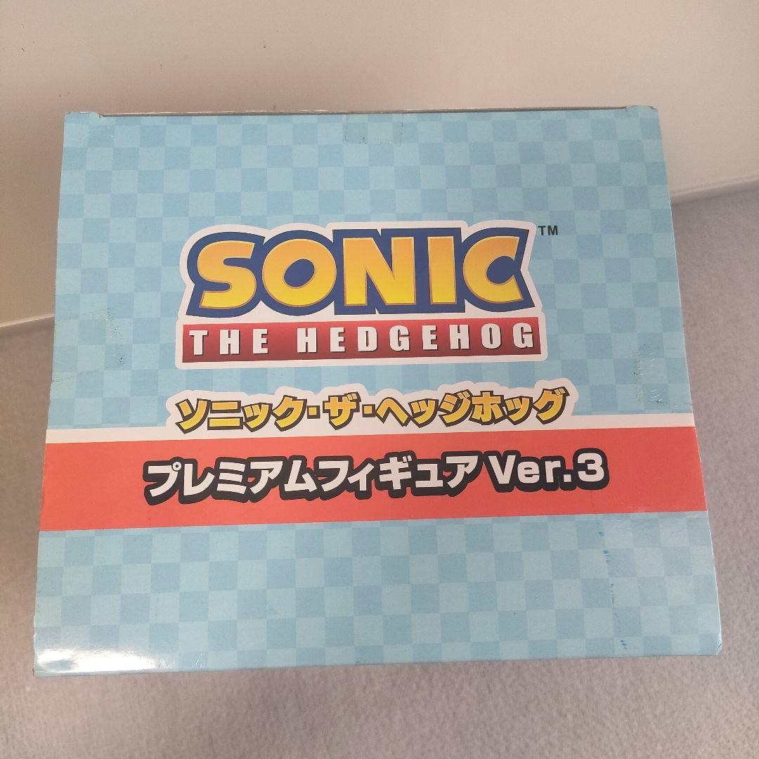 ソニック・ザ・ヘッジホッグ プレミアムフィギュア Ver.3 ソニック