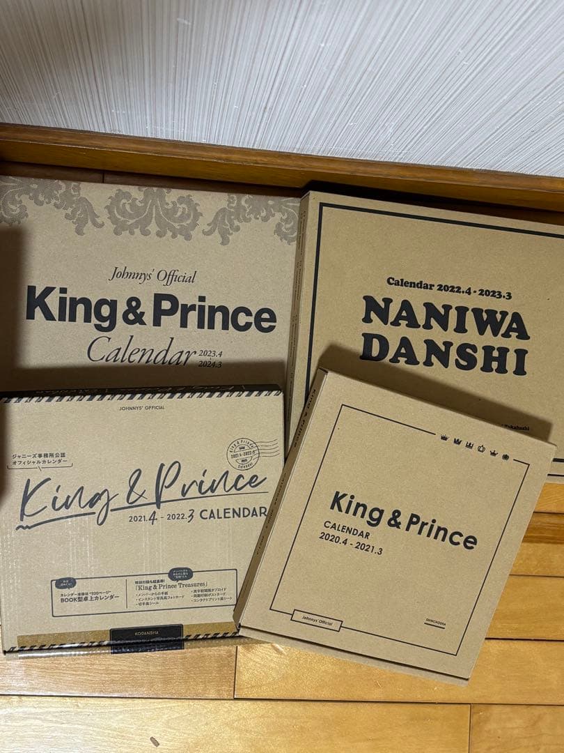 King&Prince なにわ男子　CD LIVEDVD カレンダー　まとめ売り