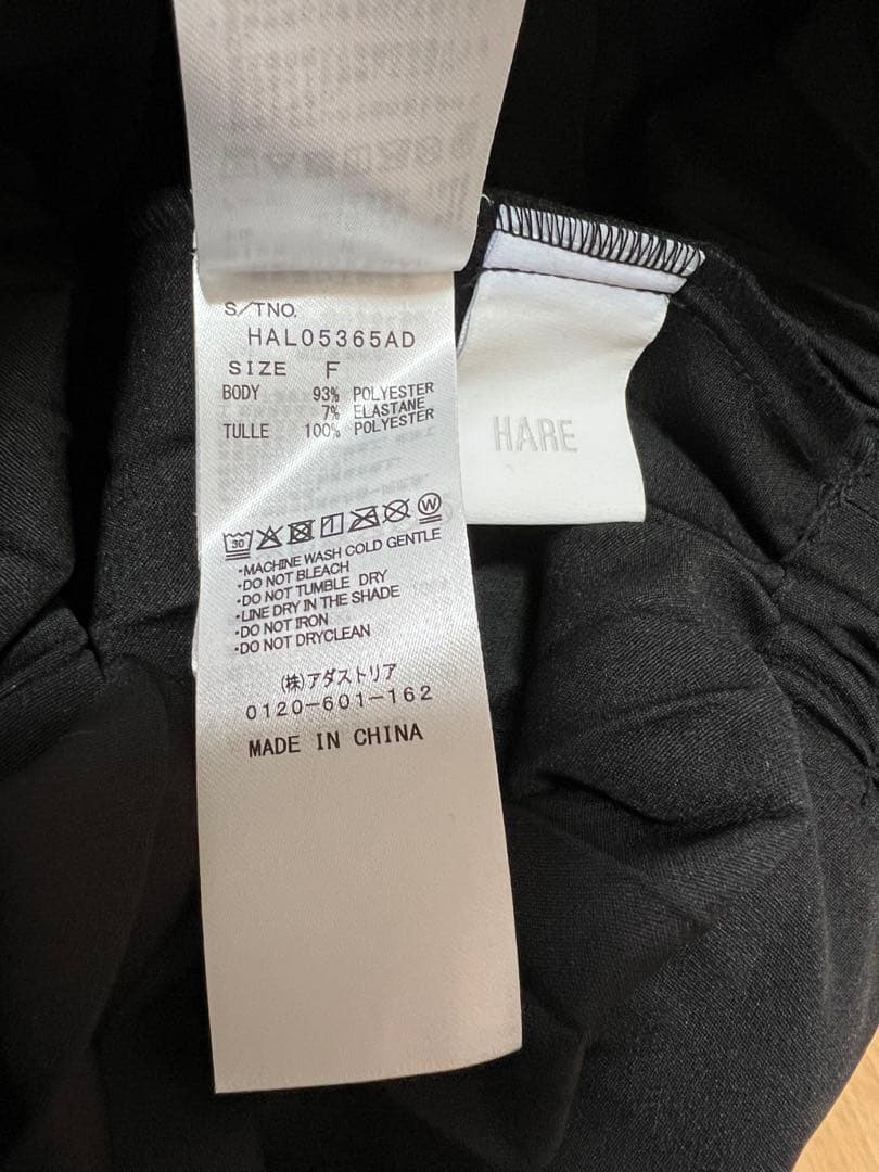 HARE シアープリーツフリルスカートブラック新品未使用タグ付き