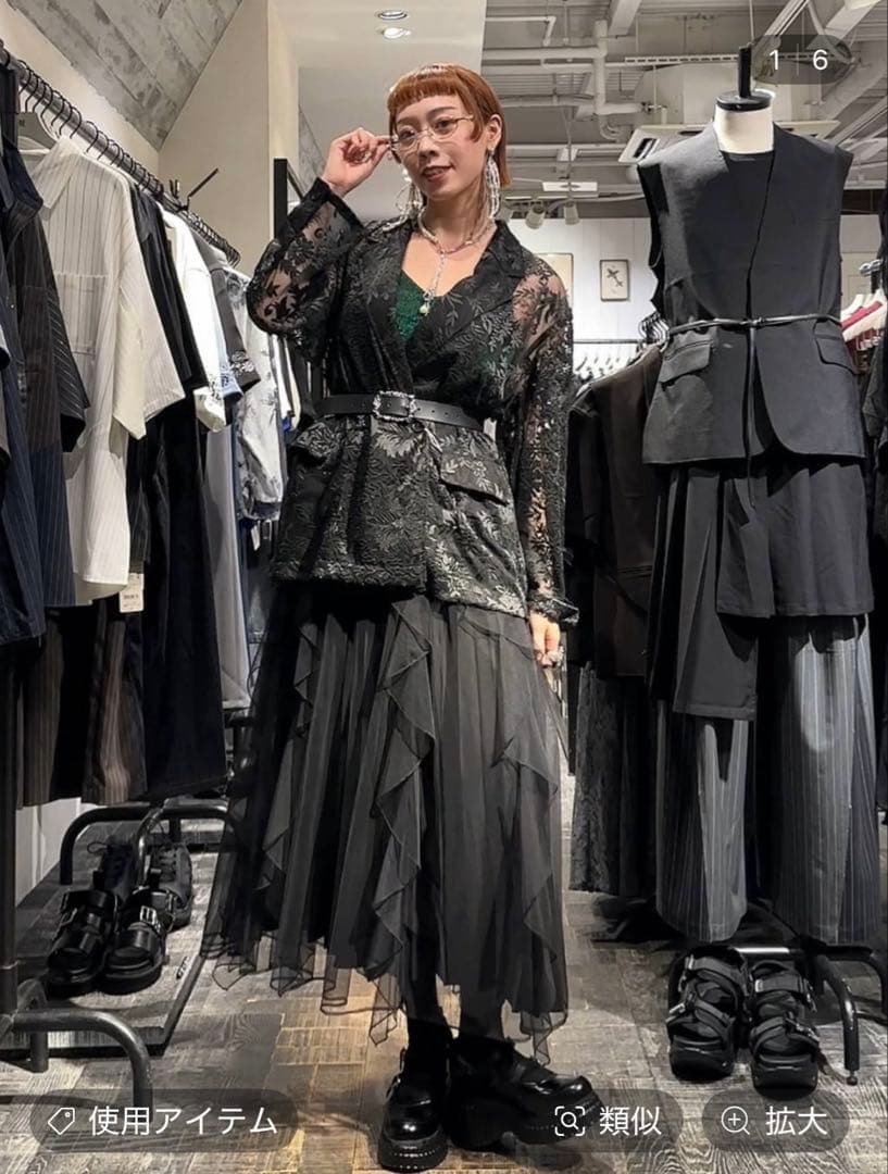 HARE シアープリーツフリルスカートブラック新品未使用タグ付き
