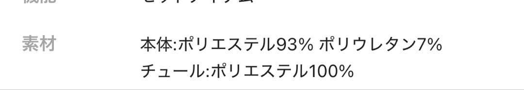 HARE シアープリーツフリルスカートブラック新品未使用タグ付き