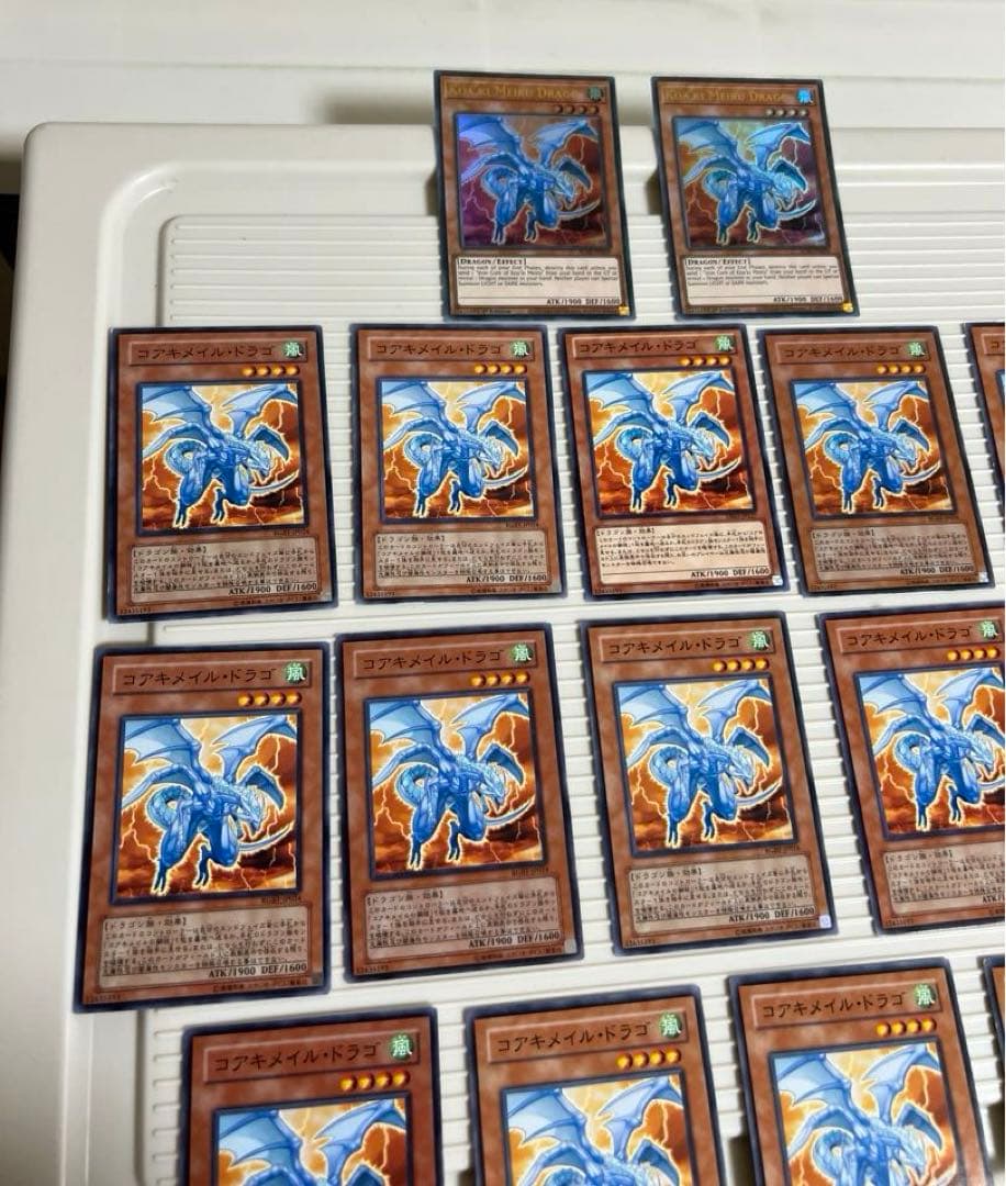 遊戯王 、コアキメイルドラゴ、英語版（ウルトラレア、ノーマル）