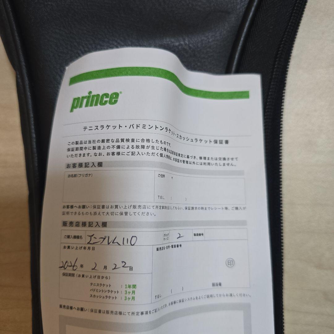 Prince　エンブレム110 テニスラケット さくら