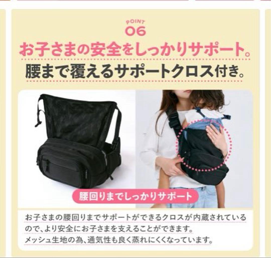 ポムル　ヒップシート