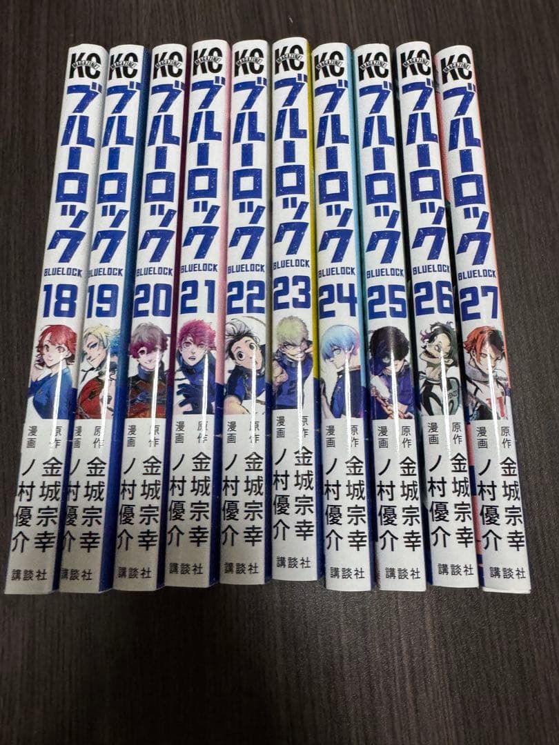 ブルーロック 全27巻セット　美品　未開封あり　1〜17未開封　値下げ可能