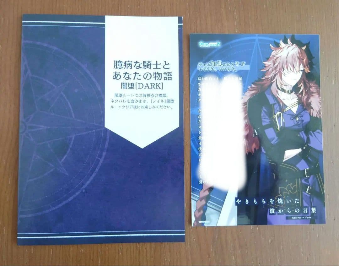 OVER REQUIEMZ 特装版 ステラセット(アリス特典付き)