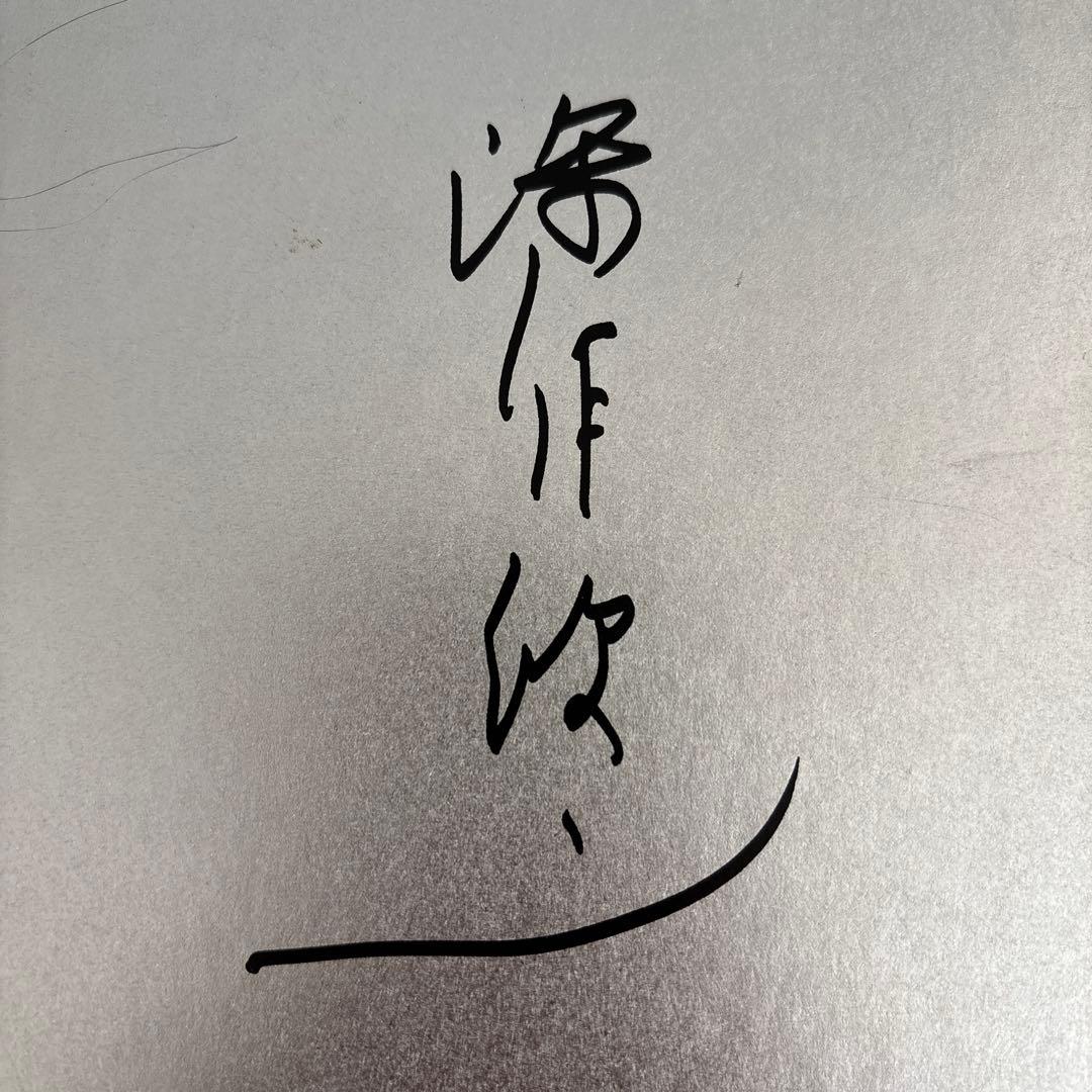 仁義なき戦い初回生産限定深作欣二監督追悼シリーズBOX