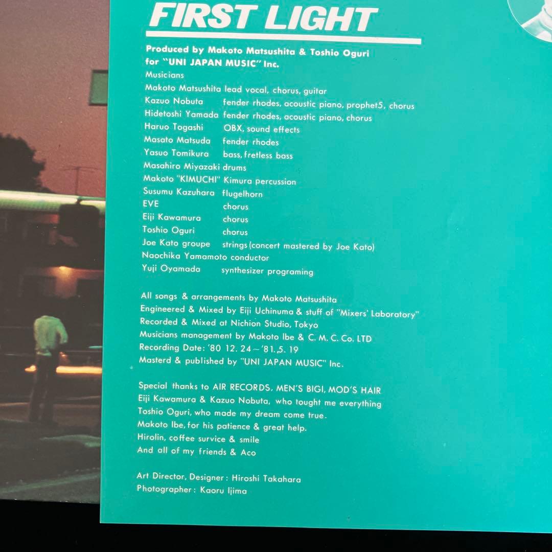 松下誠 FIRST LIGHT オリジナルRAL-8506 LPレコード