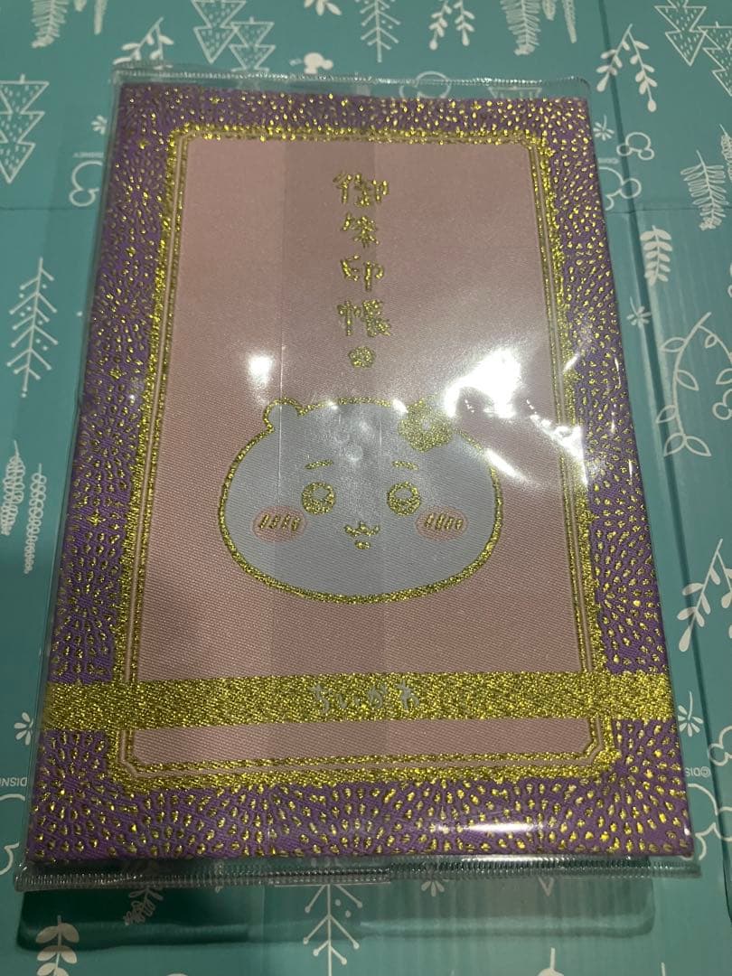 ちいかわ 1~6巻 御朱印帳