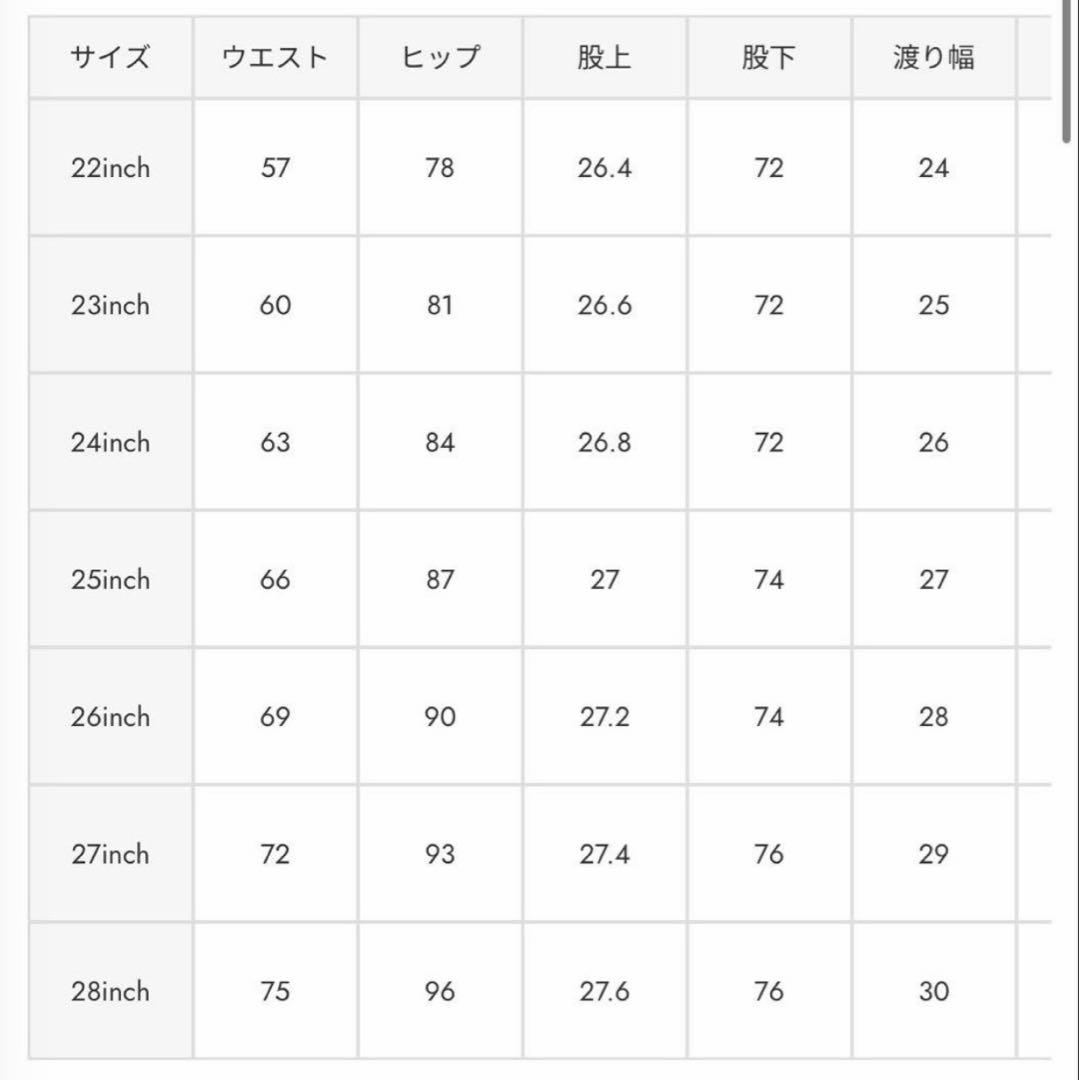 美品 moussy マウジー MVS FLARE フレアデニム インディゴ 23