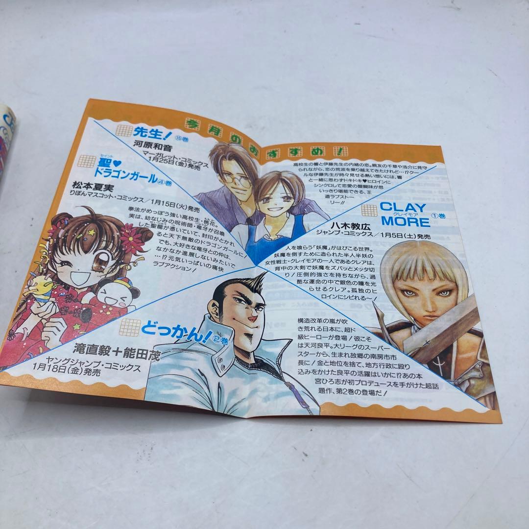 ブリーチ初版 1巻 帯付き コミックスニュース付き 久保帯人 ジャンプ　希少