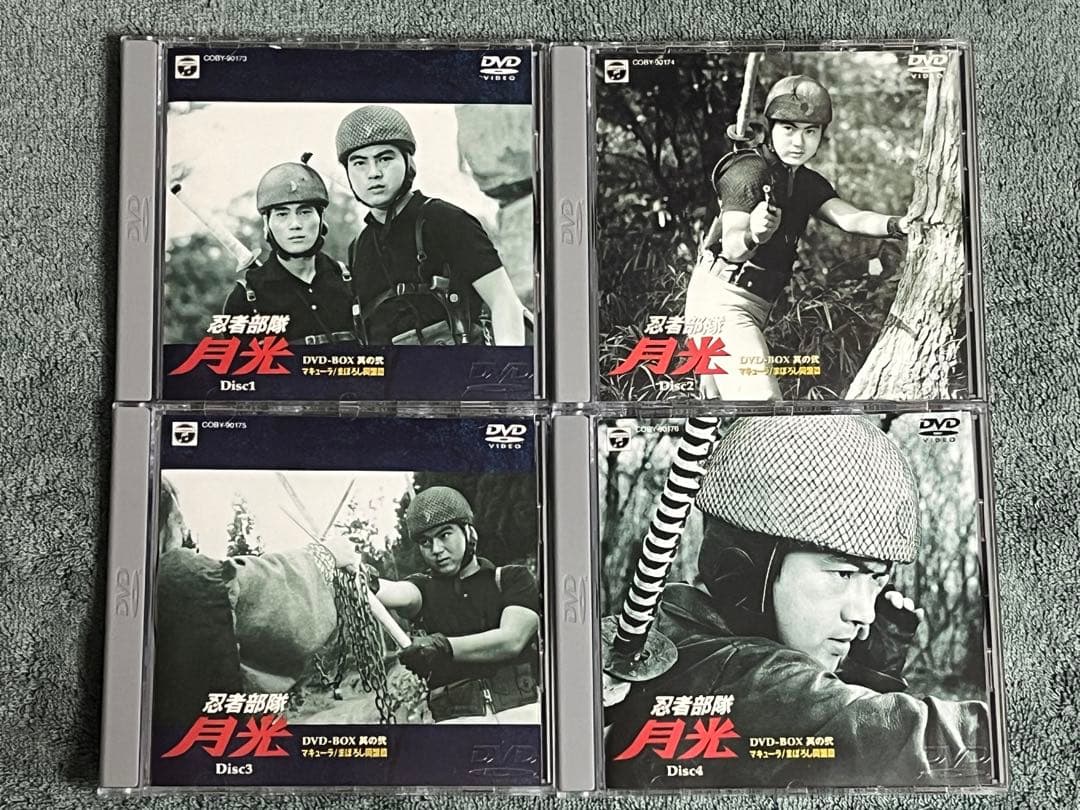DVD-BOX 忍者部隊 月光 其の弐 マキューラ まぼろし同盟篇