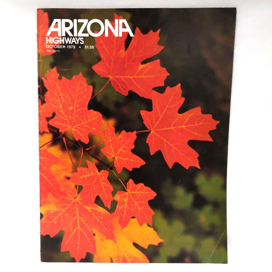 ARIZONA HIGHWAYS 1979年 1年分 アリゾナ 雑誌 アメリカ