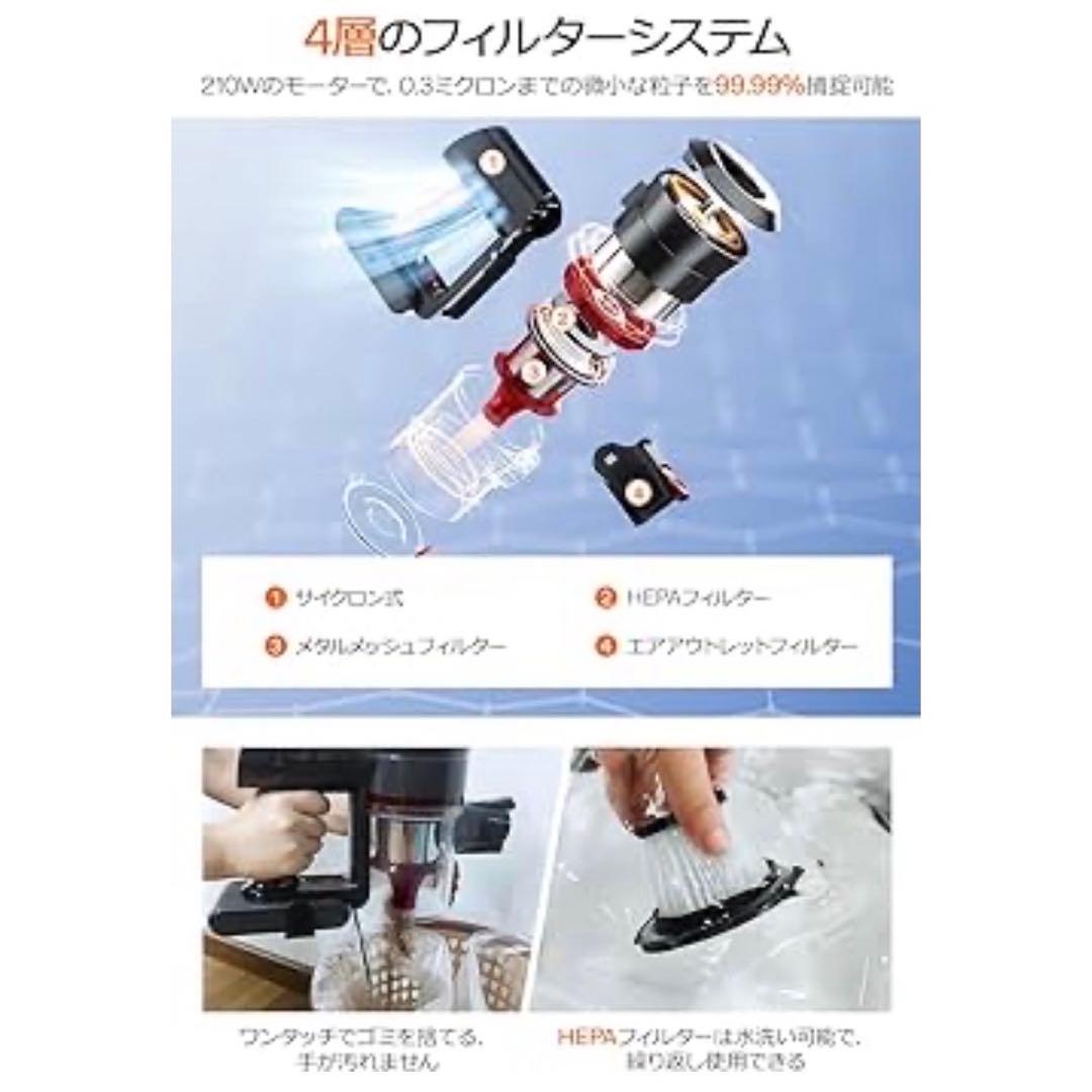 掃除機 コードレス スティッククリーナー【45000pa強力吸引】サイクロン