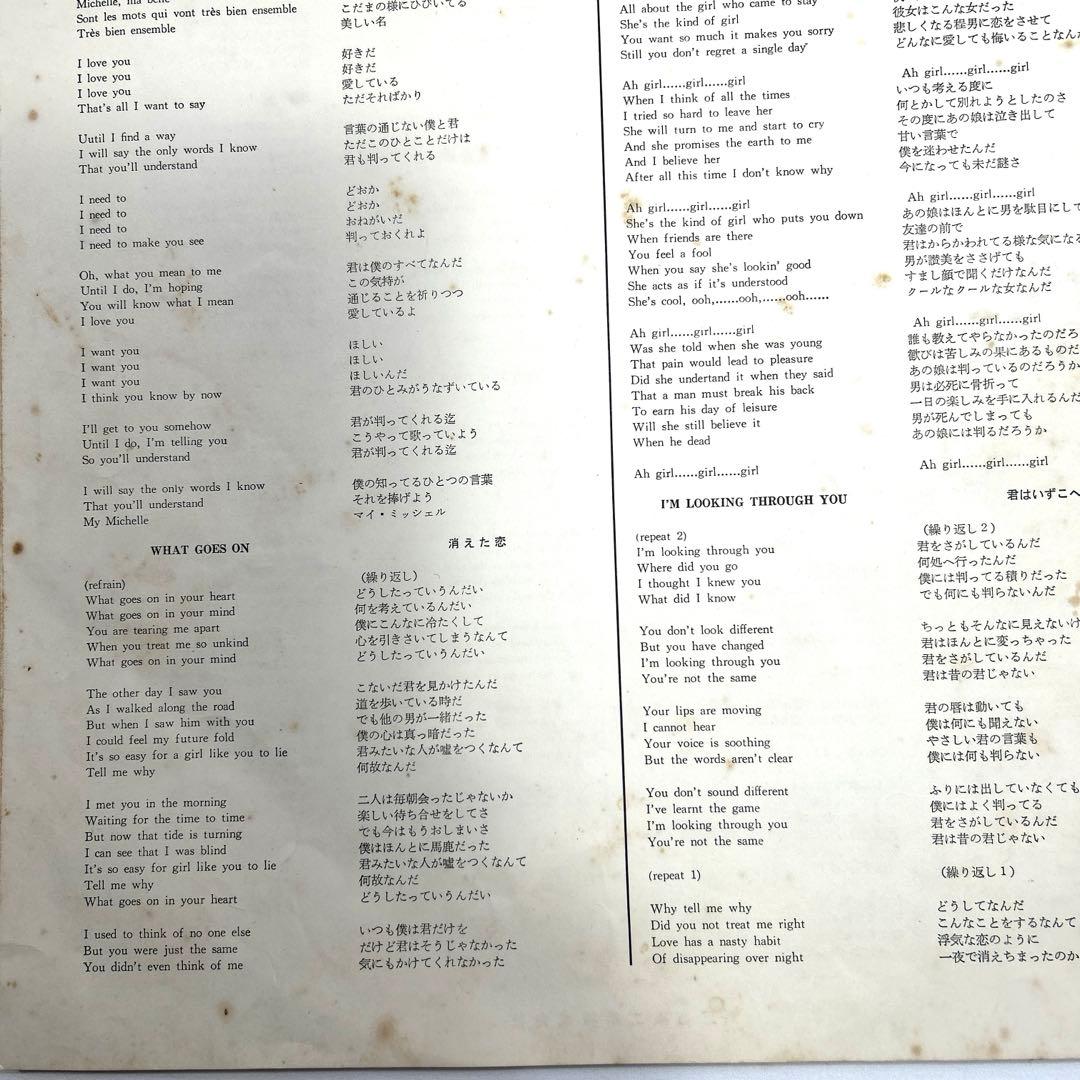 赤盤 LP 初盤THE BEATLES￼/ RUBBERSOUL