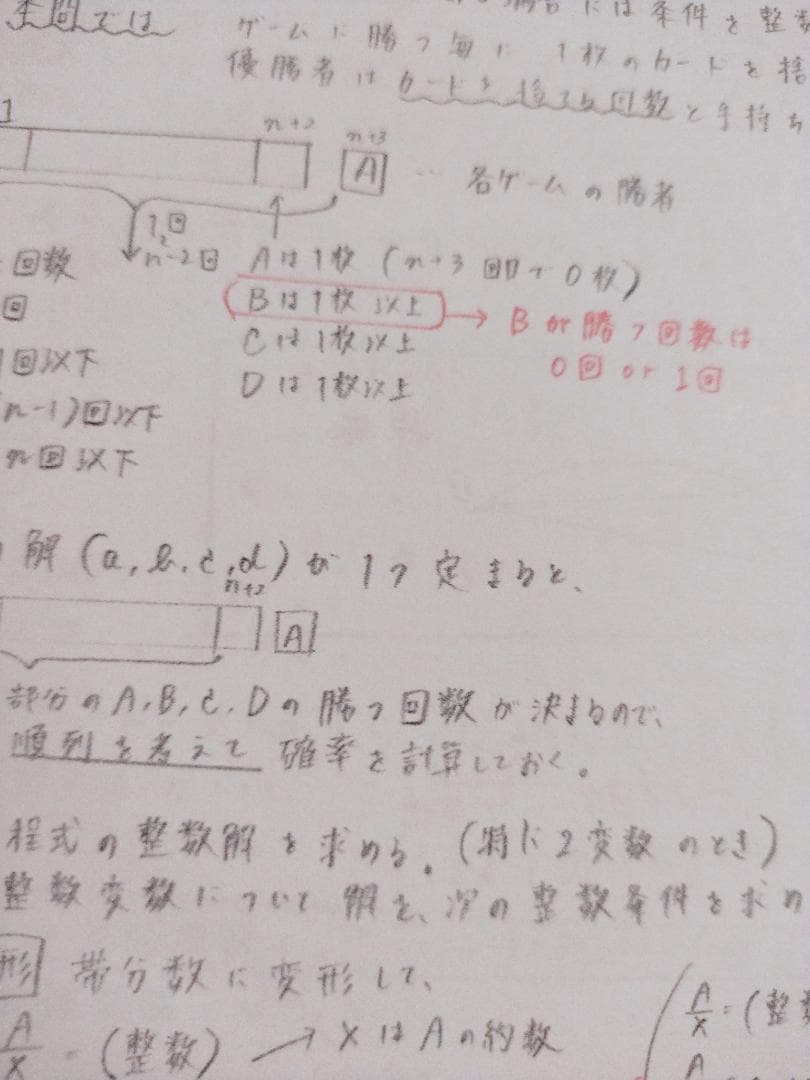 とし