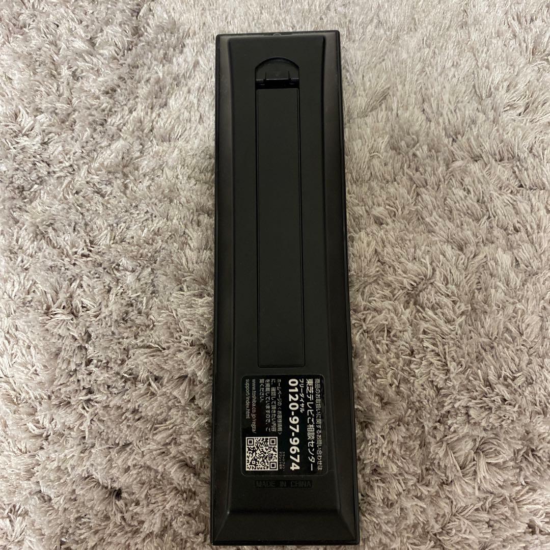 【とおる】テレビ TOSHIBA REGZA 24S11