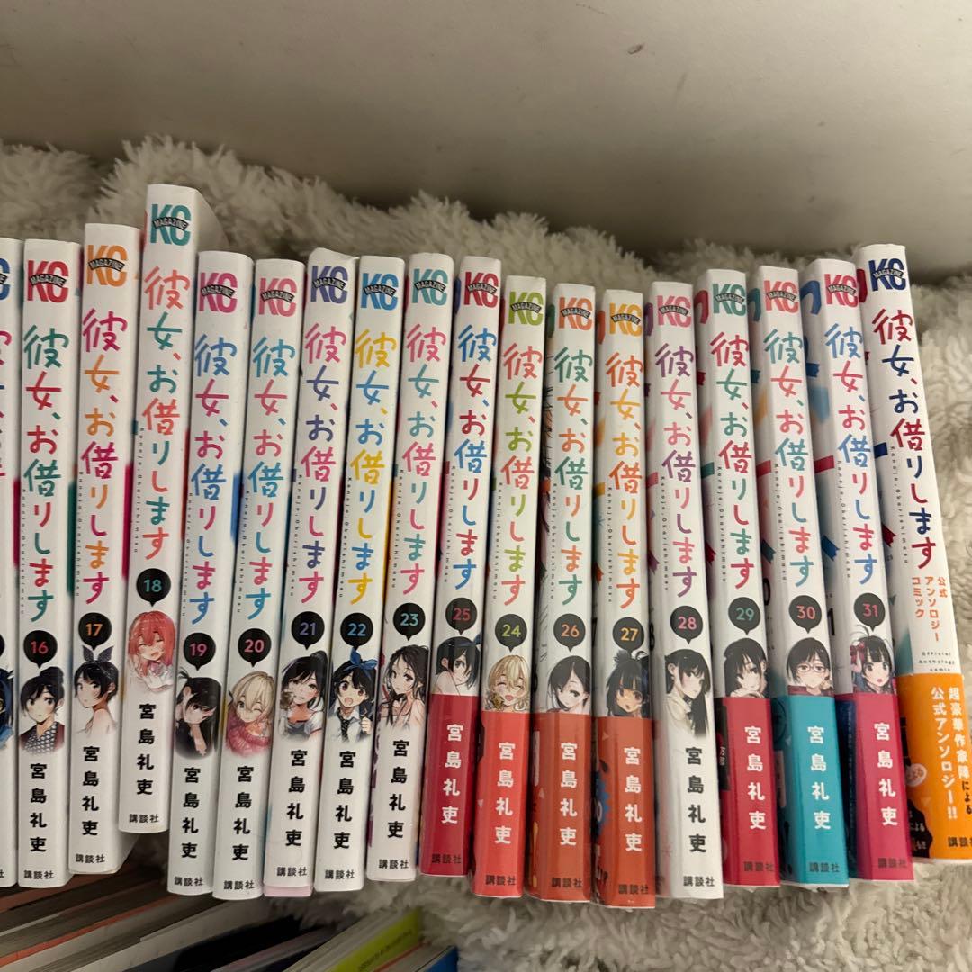 彼女、お借りします & 五等分の花嫁 全巻セット