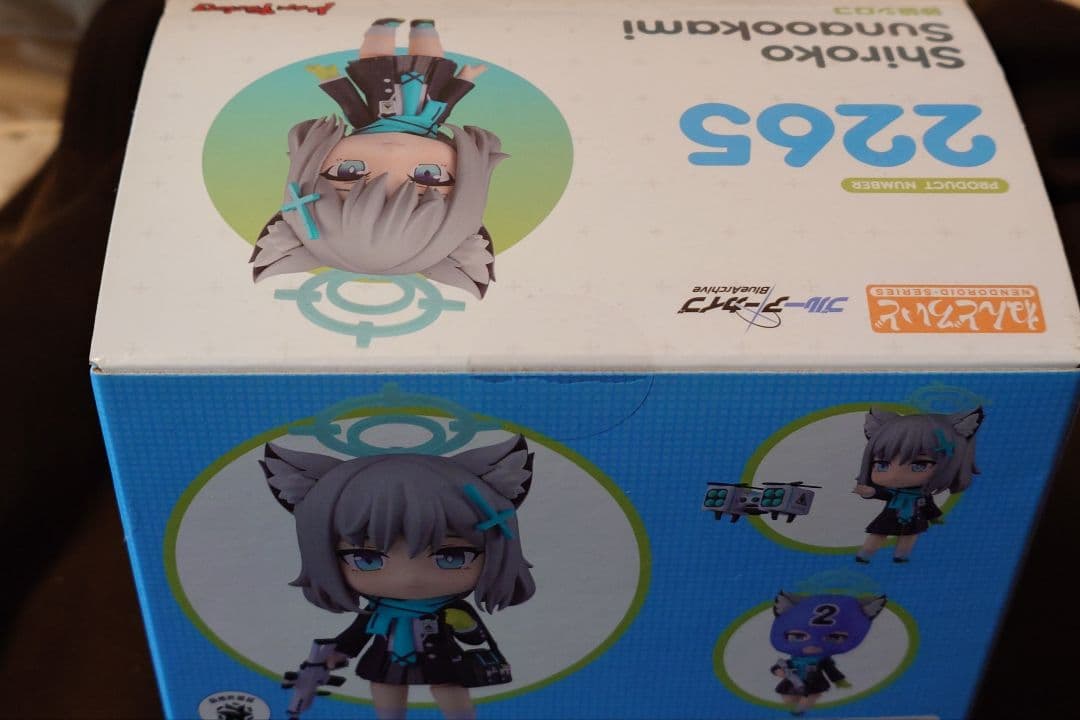 ねんどろいど 砂狼シロコ ブルーアーカイブ