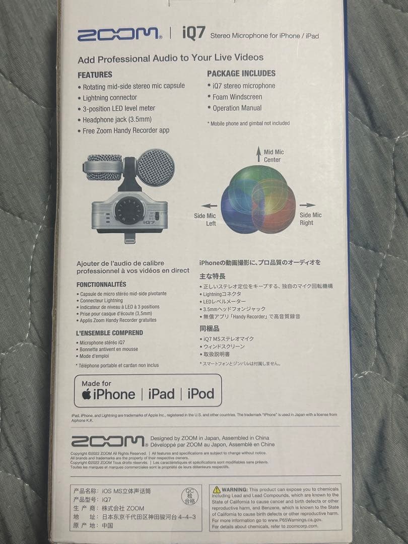 配信機器・PA機器・レコーディング機器 ZOOM iQ7 stereo micro phone iPhone/iPad