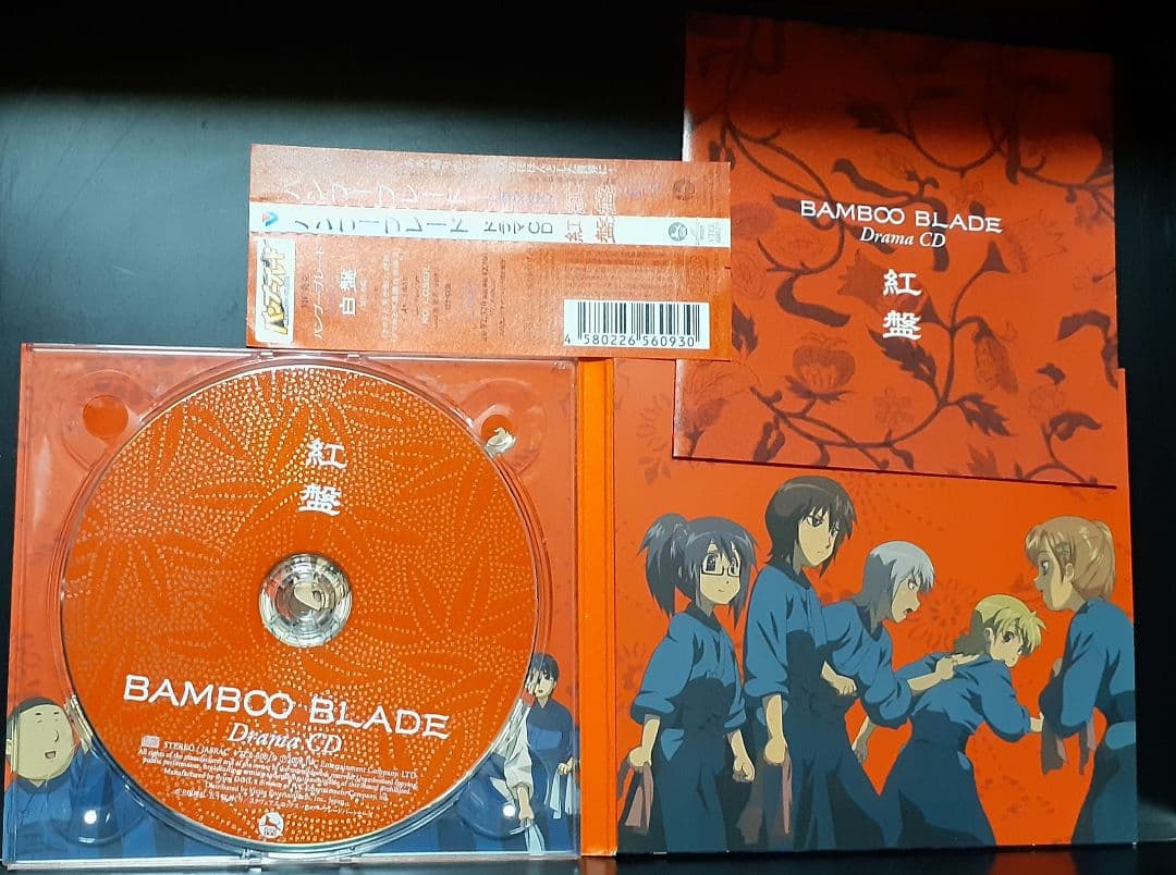 バンブーブレード全巻セット&アニメ主題歌ドラマCD3枚セット