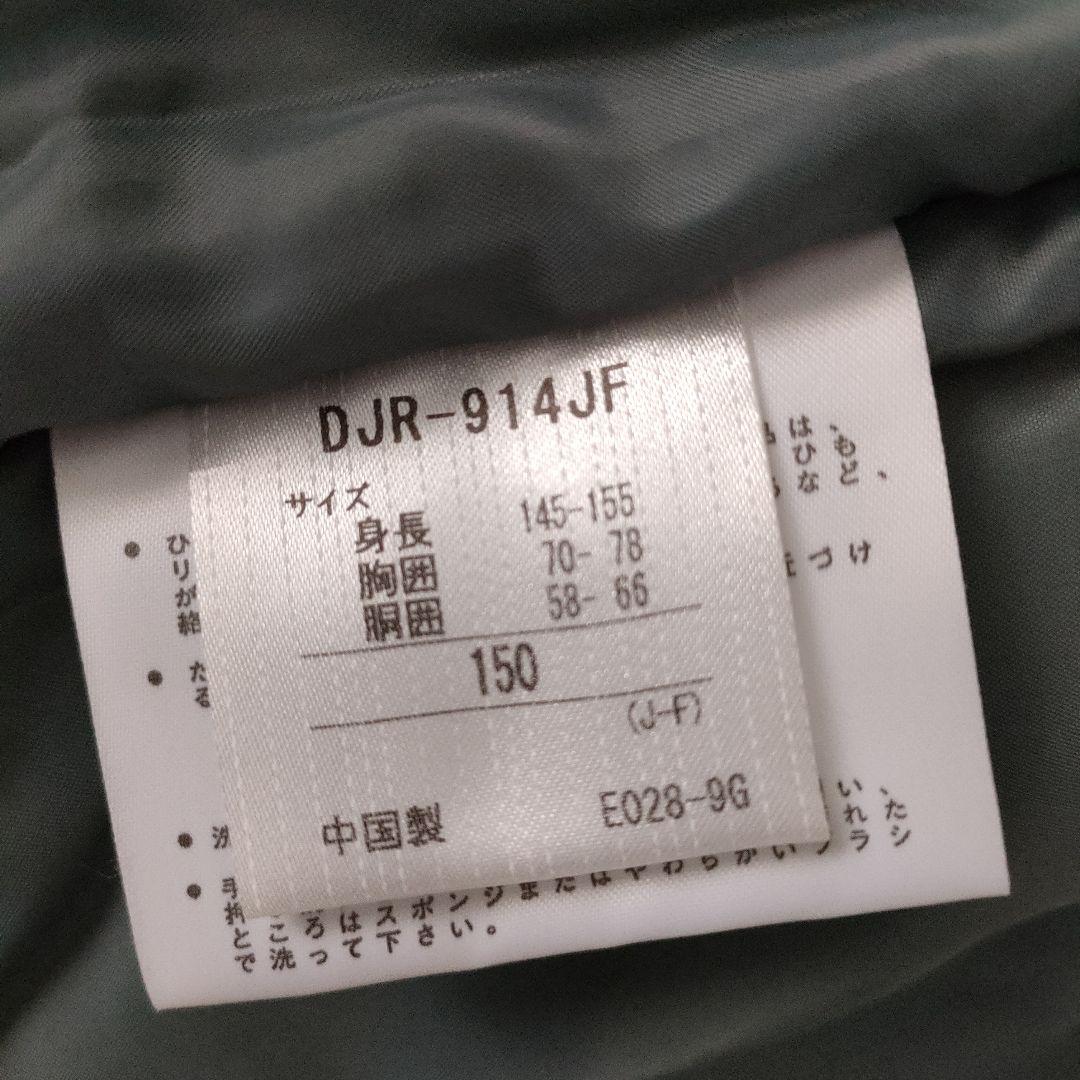 お得!!女子デサント スキーウェア150㌢ 上下 小物フルセットゴーグル手袋