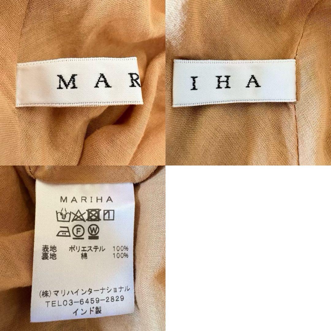 美品✨マリハ　トゥモローランド別注　月影のスカート　超フレア　マキシ丈　花柄