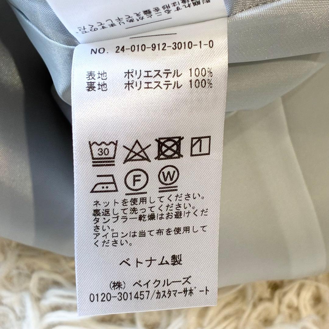 極美品 24SS スローブイエナ ドライポリボクシージャケット グレー 36