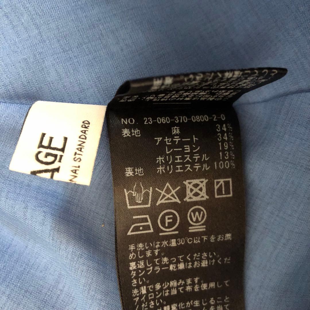 新品 JOURNAL STANDARD L'ESSAGE ロングフレアスカート
