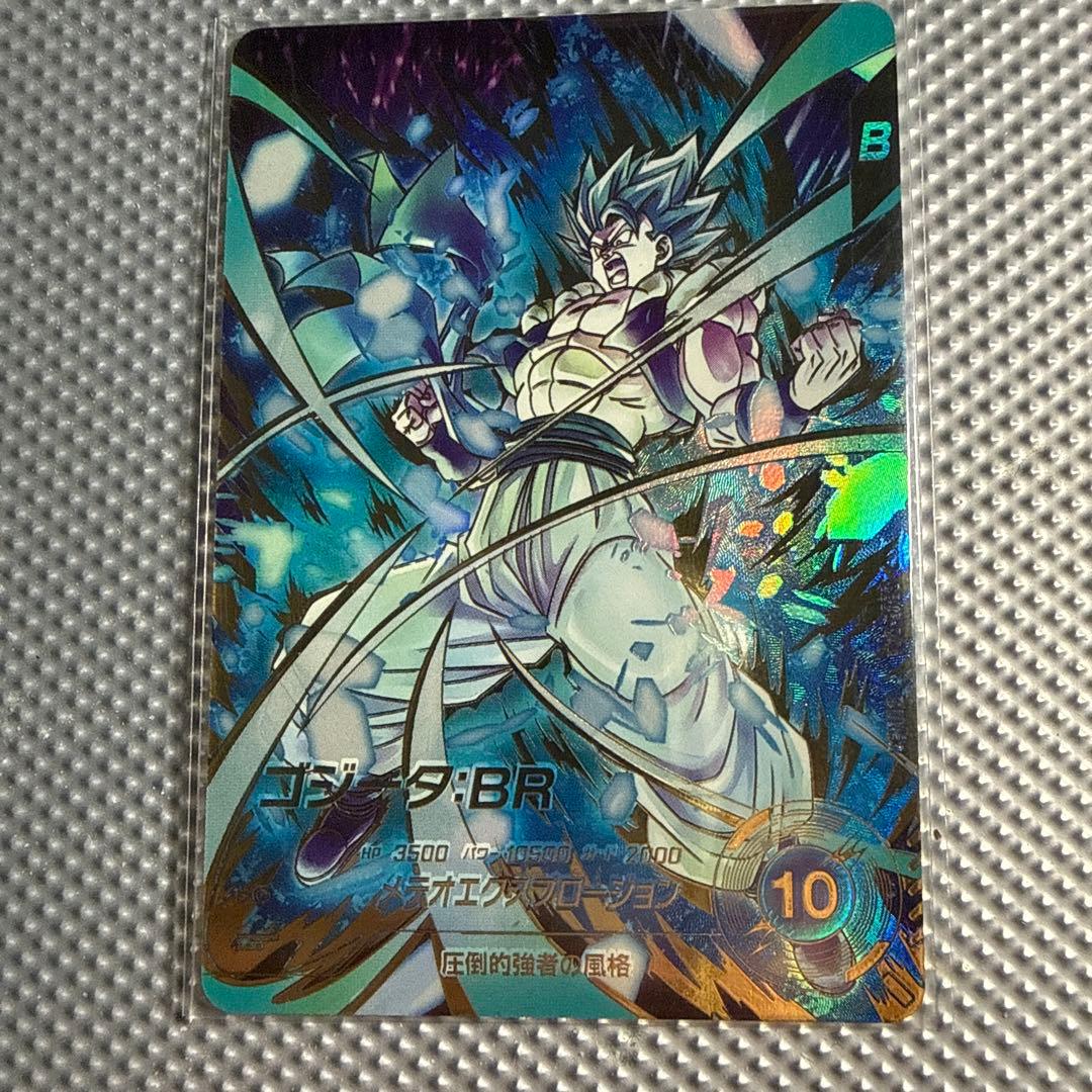 ル*イ様 ドラゴンボールスーパーダイバーズ sdv8-024パラレル　sdv8-