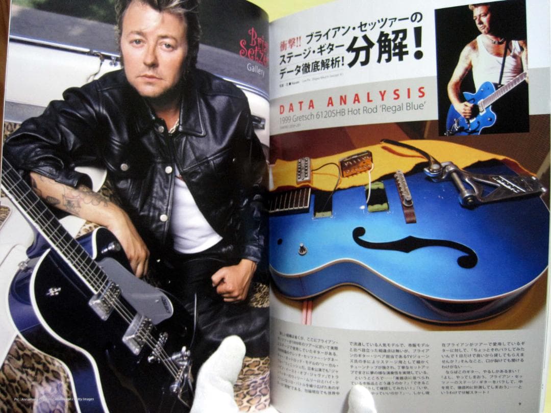 ロカビリー・ギター・バイブル【改訂版】CD付 YOUNG GUITAR 初版