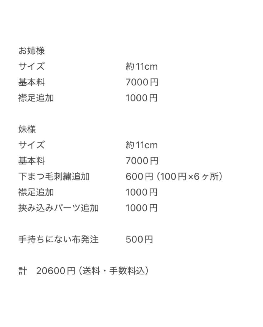 地球さんページ