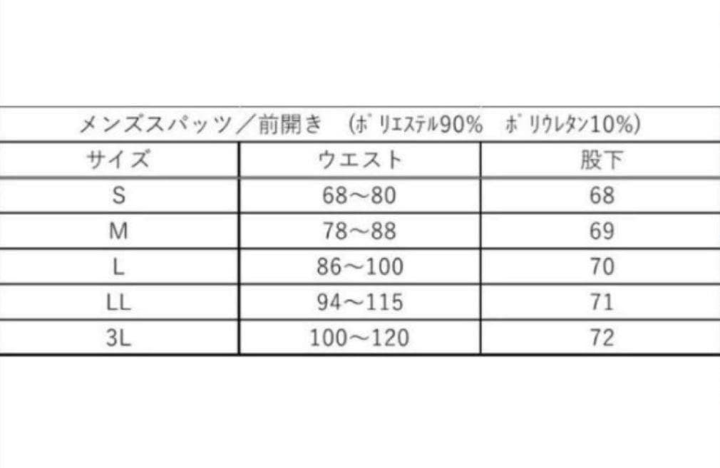 トラのママ