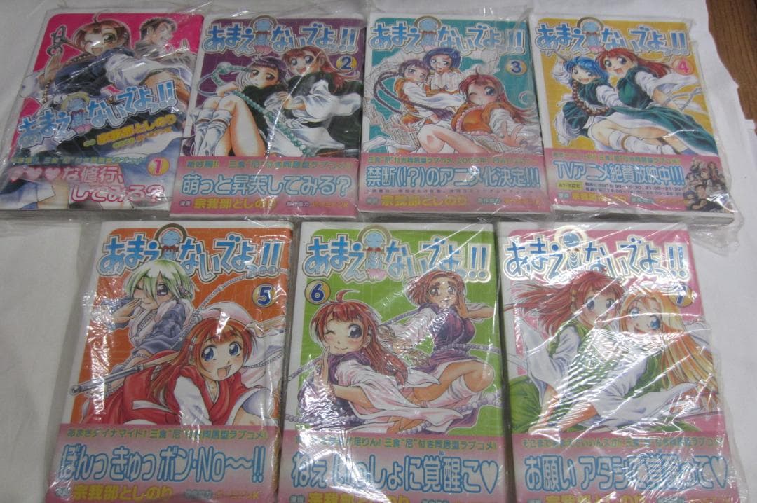あまえないでよっ!!　7巻+6巻+1巻　全14巻　全巻セット