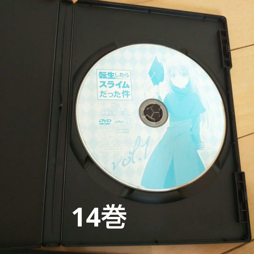 【限定版付】転スラ1～20巻(14巻～限定版DVD等付き)+関連本19冊 セット